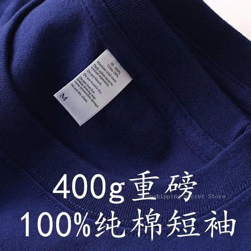 Premium 400g Heavy Cotton Short-Sleeved Loose Fit Solid Color T-shirt For Summer