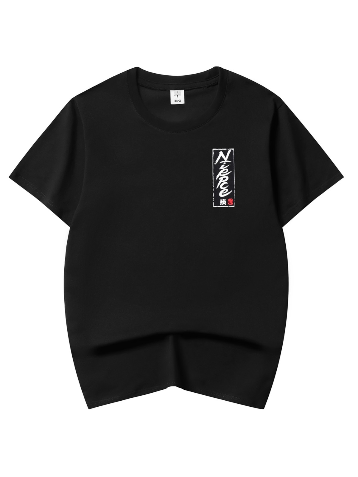 Niepce Japanese Streetwear T-Shirt Kanji Print Graphic Tee for Men