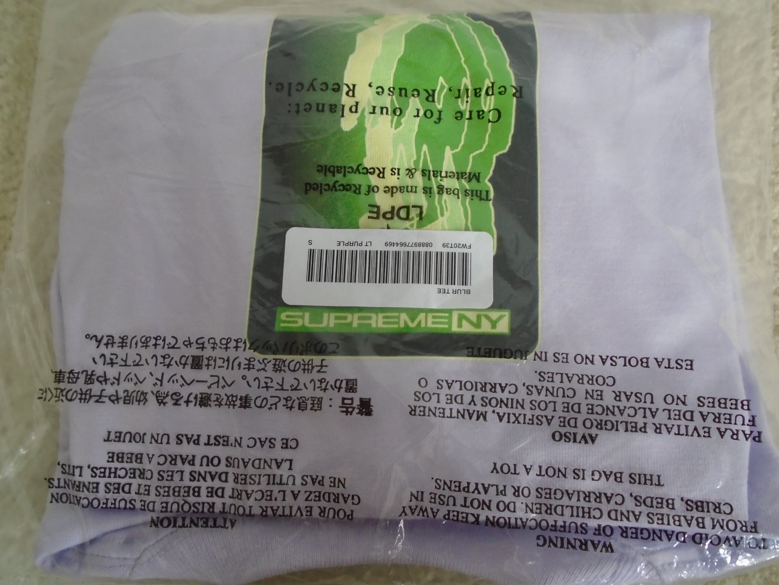 Supreme Blur Tee small S light purple FW20 new in plastic