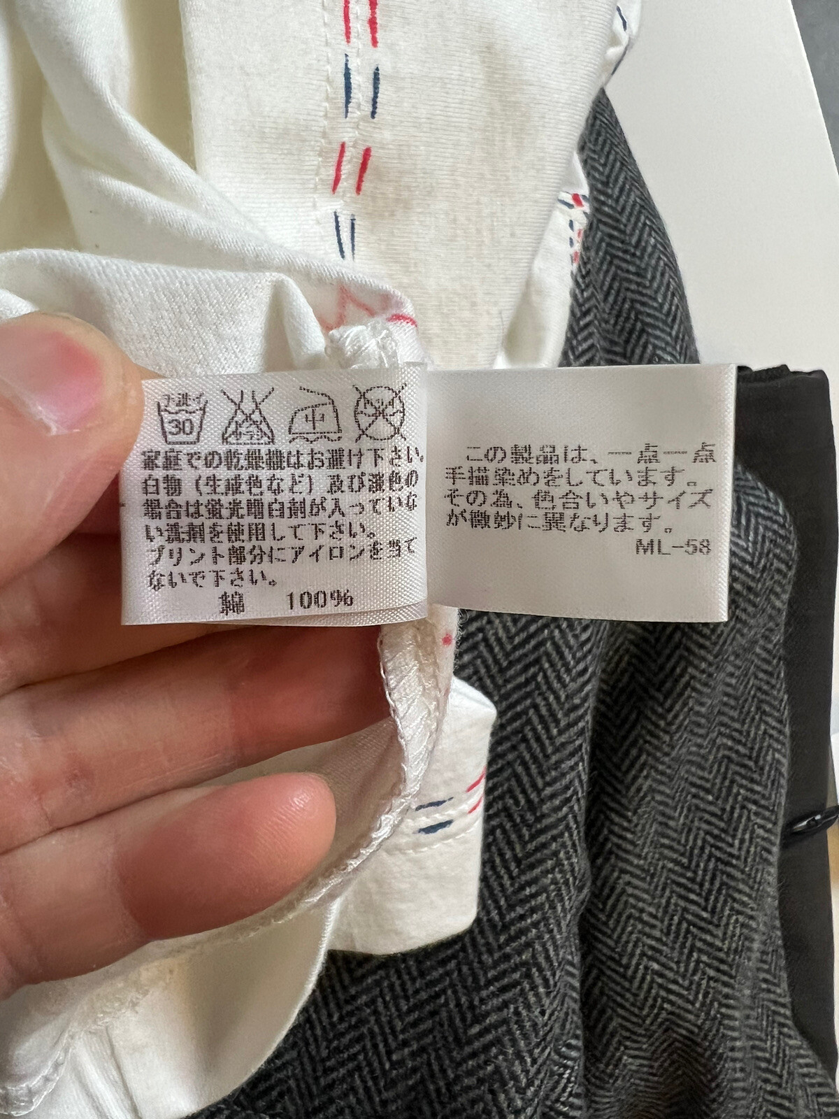 Issey Miyake New Graphic T Shirt 2
