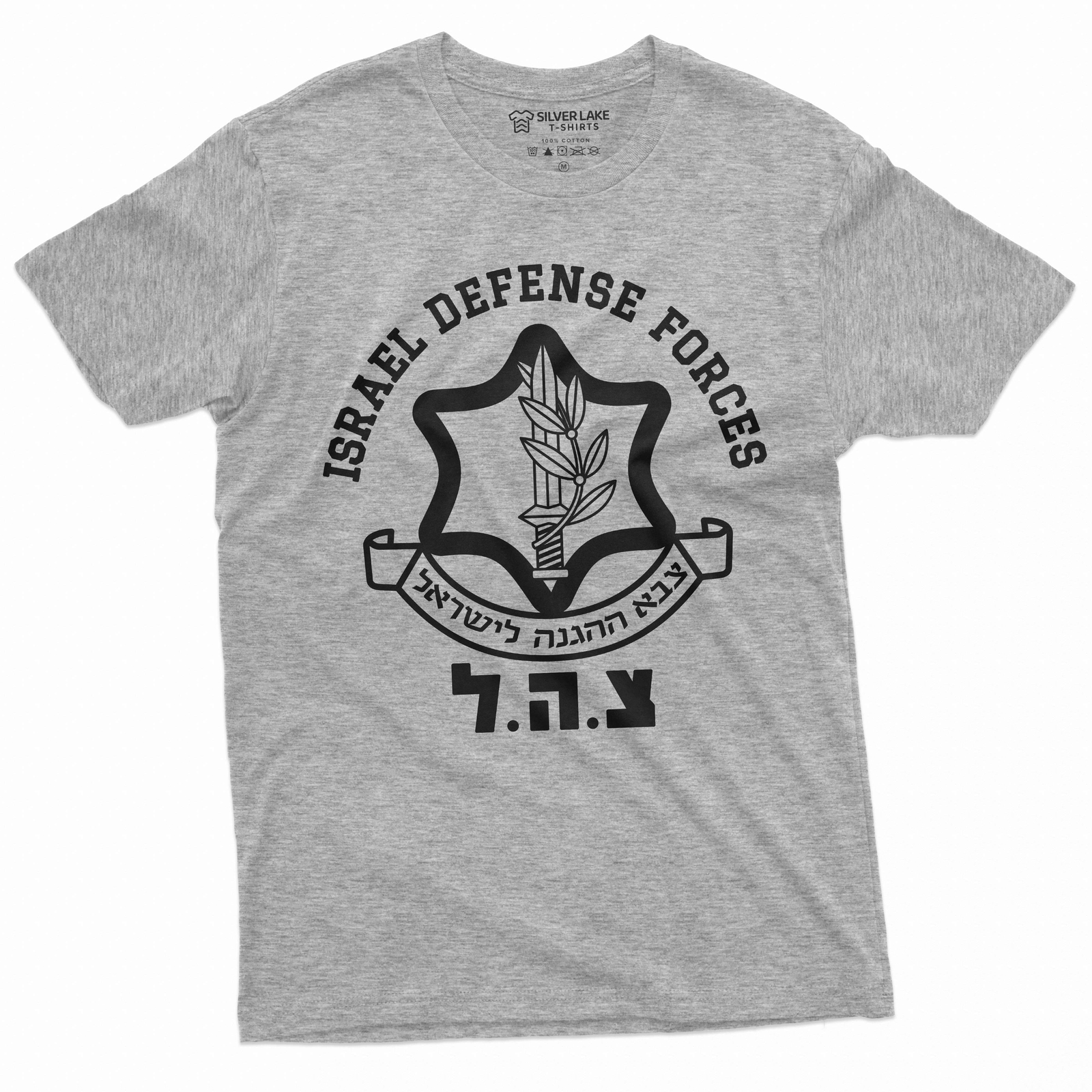 IDF Shirt Israel Defense Forces Shirt Israeli Army Shirt Israel Military Tee