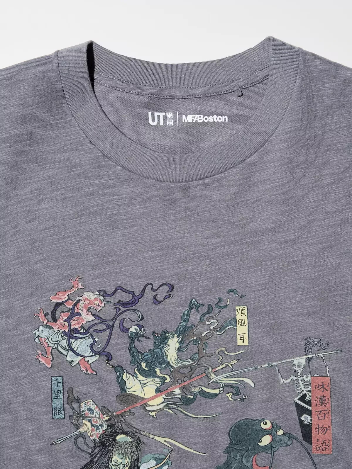 UNIQLO Ukiyo-E Dark Fantasy Museum of Fine Arts Boston Men’s Graphic Tee Gray M
