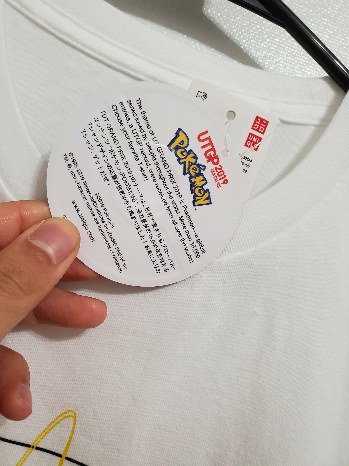 US SELLER- UNIQLO MENS UTGP POKEMON UT (GRAPHIC T-SHIRT, SHORT SLEEVE) PIKACHU
