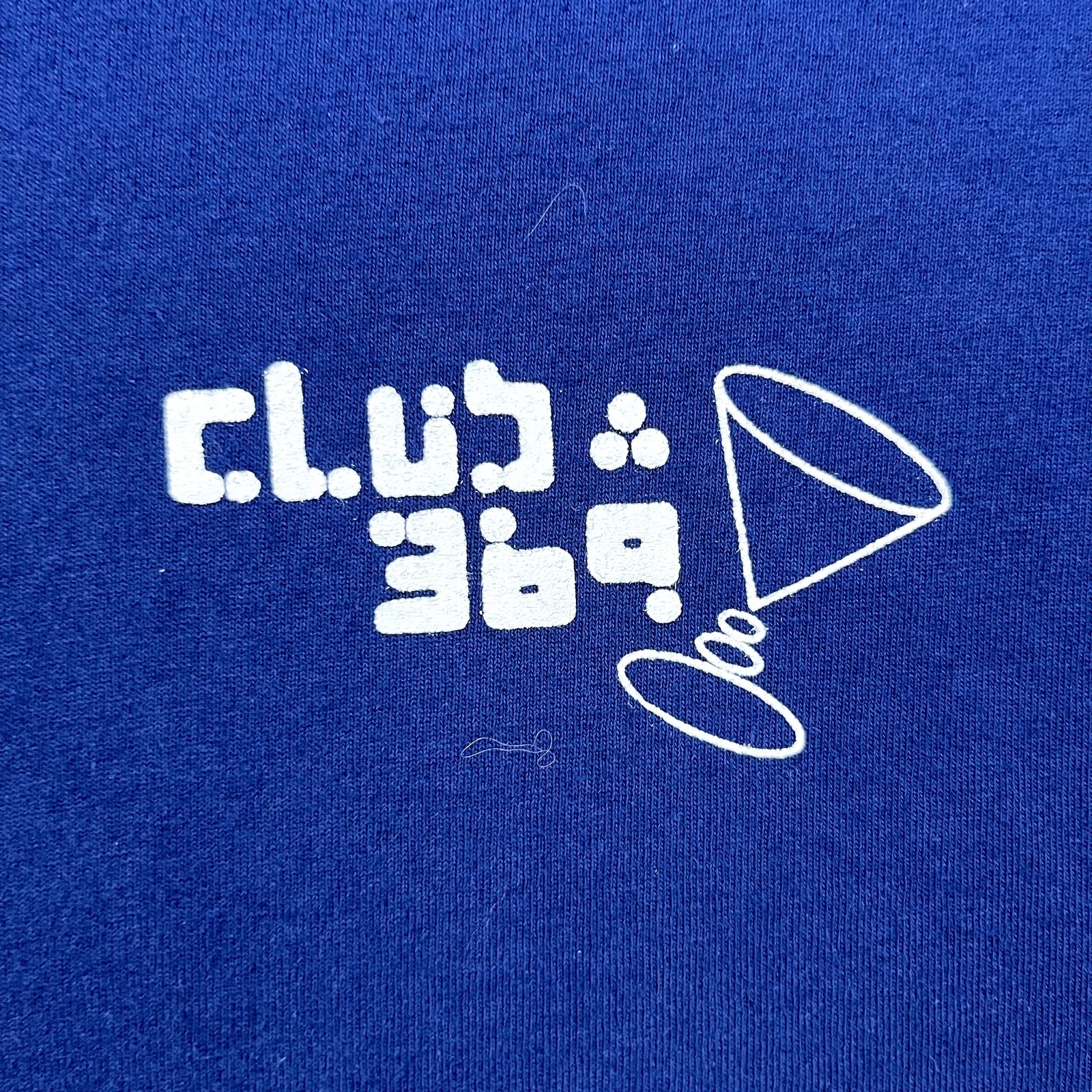 Vintage Night Club 369 T-Shirt Adult Medium Navy Blue Bartender Drinks Fullerton