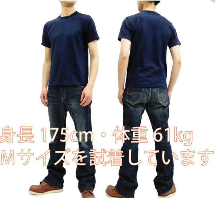 WHITESVILLE WV73544 T-SHIRT TOYO (2 items included in 1 pack)