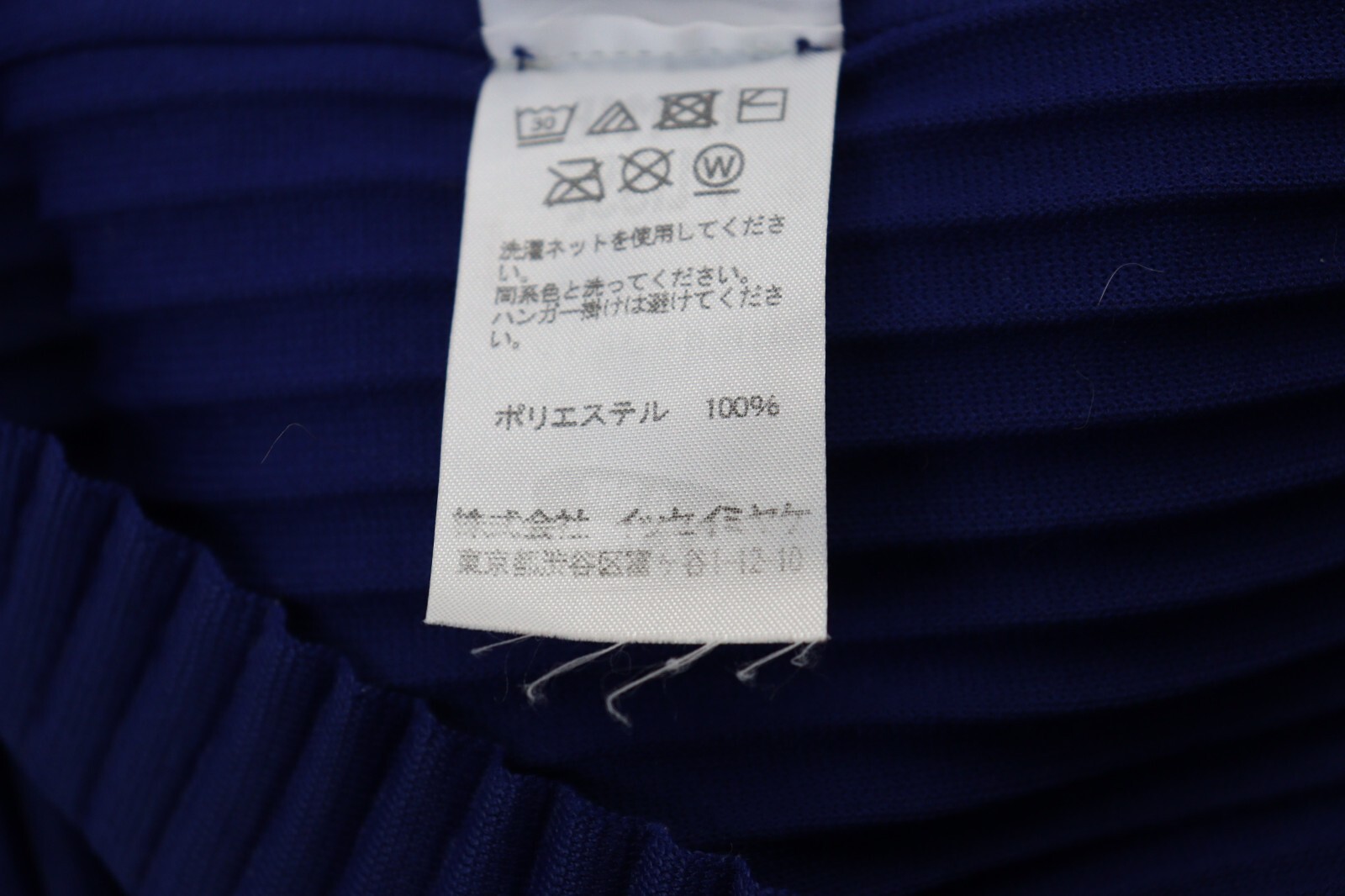 Authentic HOMME PLISSE ISSEY MIYAKE Blue Half Sleeve Men’s Tee Top 160 9157