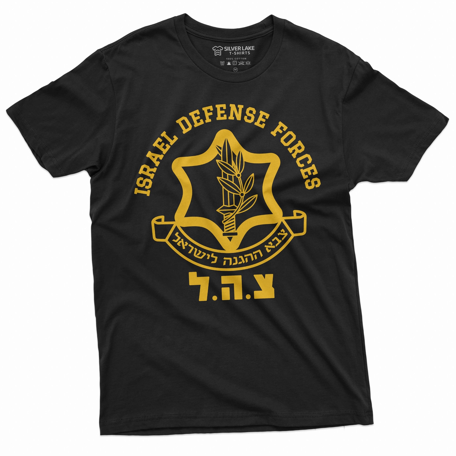 IDF Shirt Israel Defense Forces Shirt Israeli Army Shirt Israel Military Tee