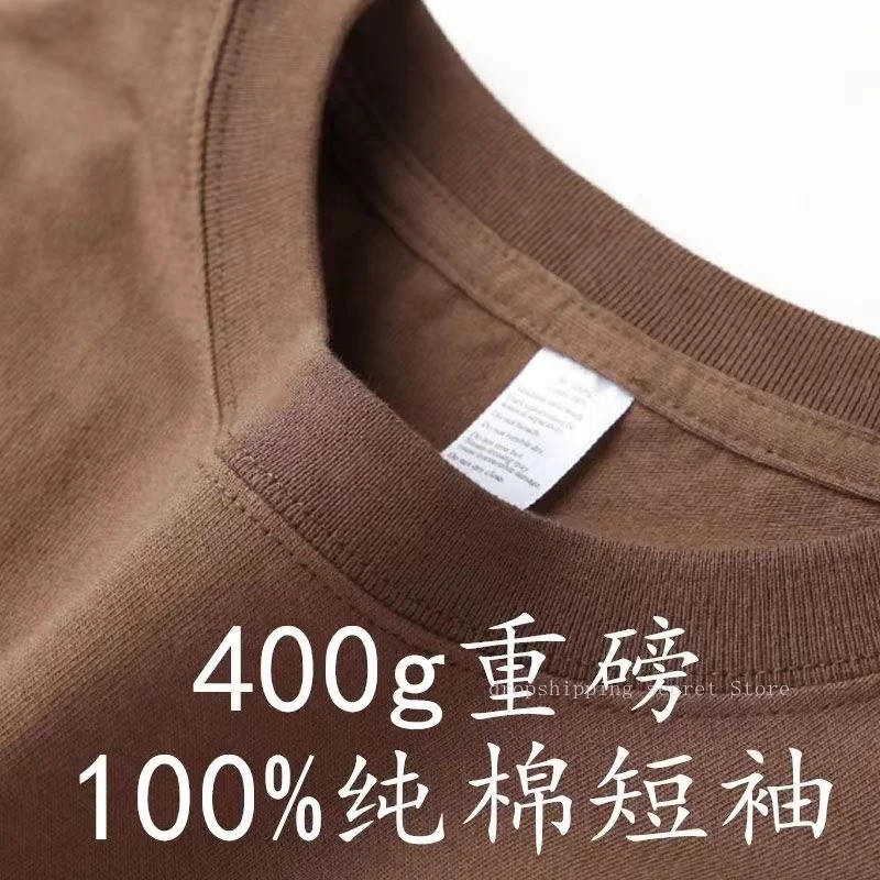 Premium 400g Heavy Cotton Short-Sleeved Loose Fit Solid Color T-shirt For Summer