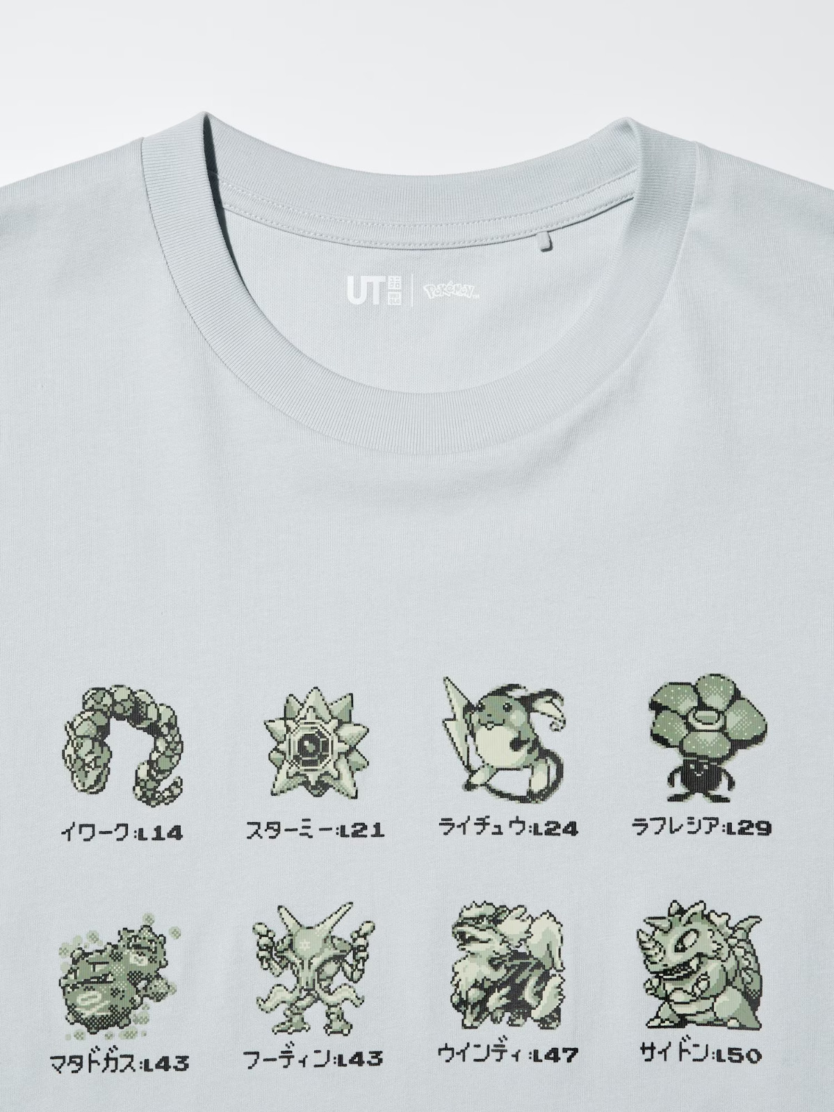 Pokémon 30th Anniversary UNIQLO UT Gym Leader Pikachu Gray T-Shirt Japan PSL NEW