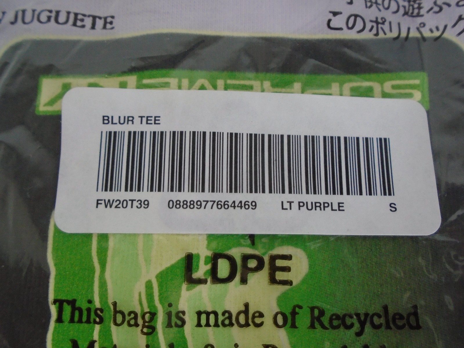 Supreme Blur Tee small S light purple FW20 new in plastic
