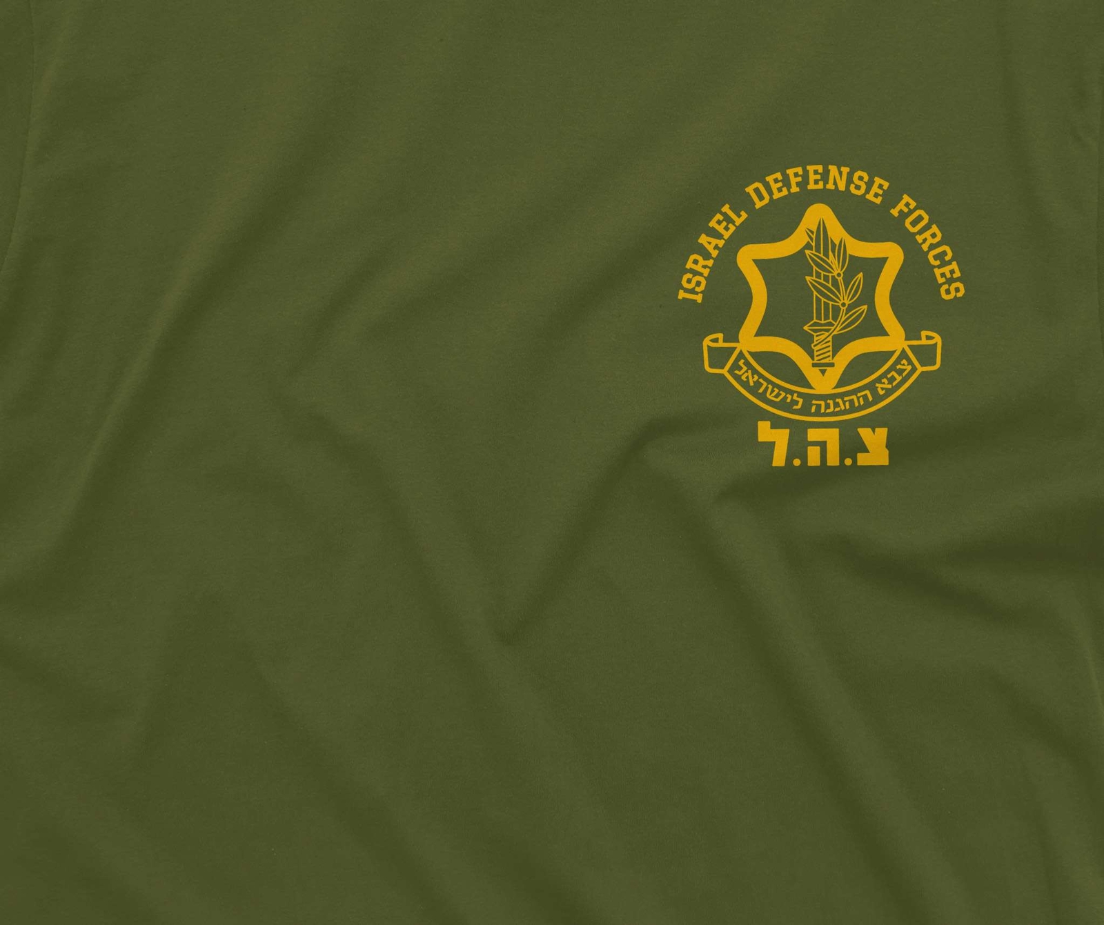 Men’s Israel IDF Israeli Army Military T-shirt Israel Defense forces Tee Shirt