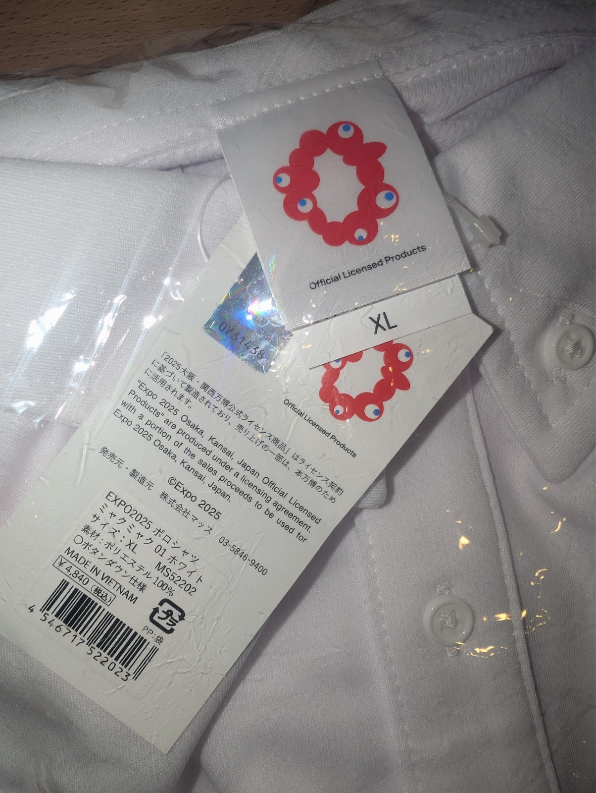 World Expo Osaka 2025 Polo T-shirt – USA Seller – Size XL – Extra Large X-Large
