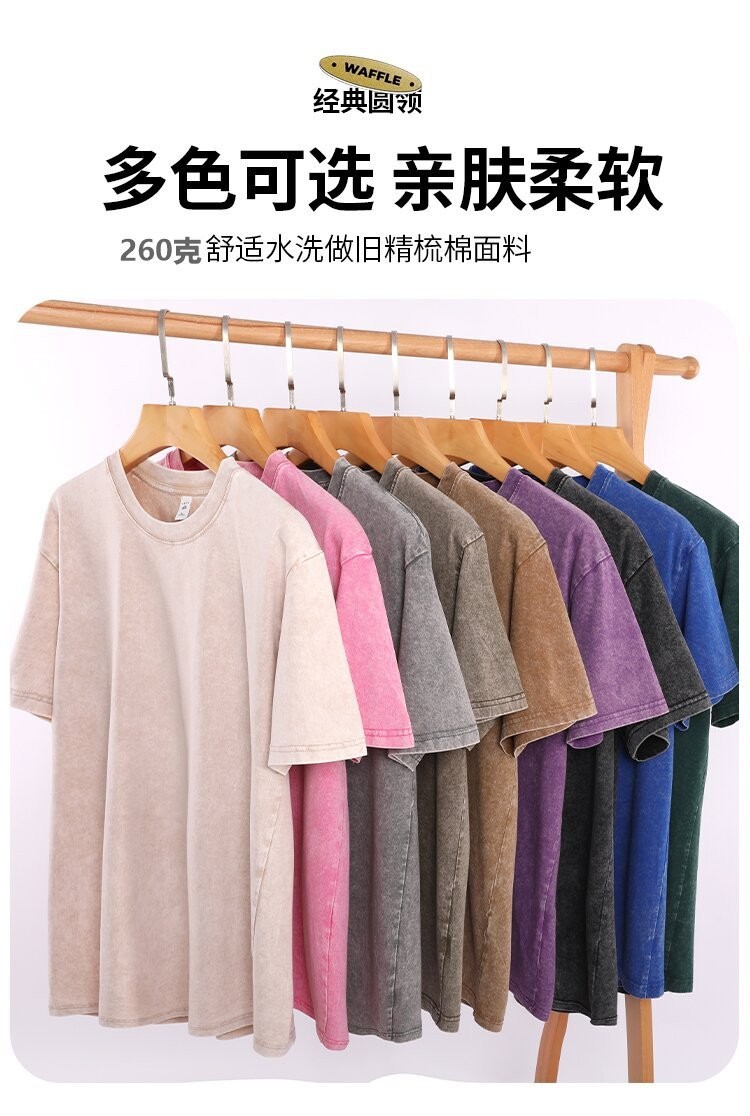Summer Men’s Washed T-Shirts 230G Heavy Cotton Vintage Faded Color Oversized Hot