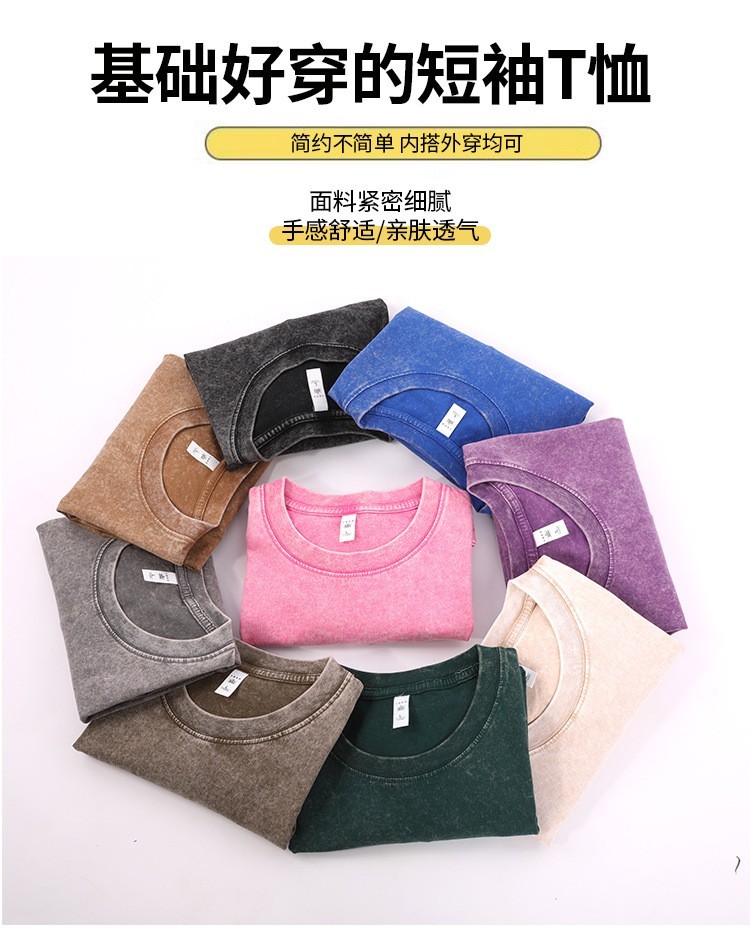 Summer Men’s Washed T-Shirts 230G Heavy Cotton Vintage Faded Color Oversized New