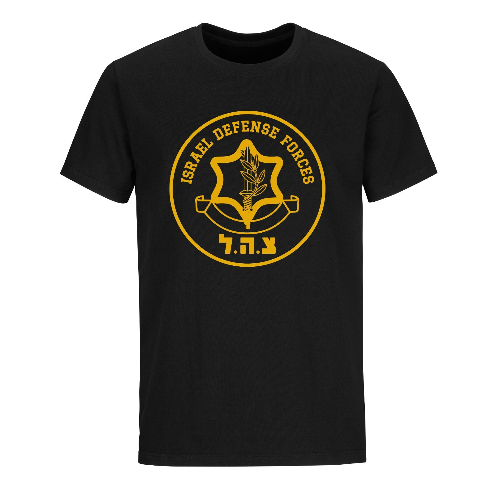 Israel Defense Forces IDF Shirt Israeli Military Army IDF Tzahal Shirts