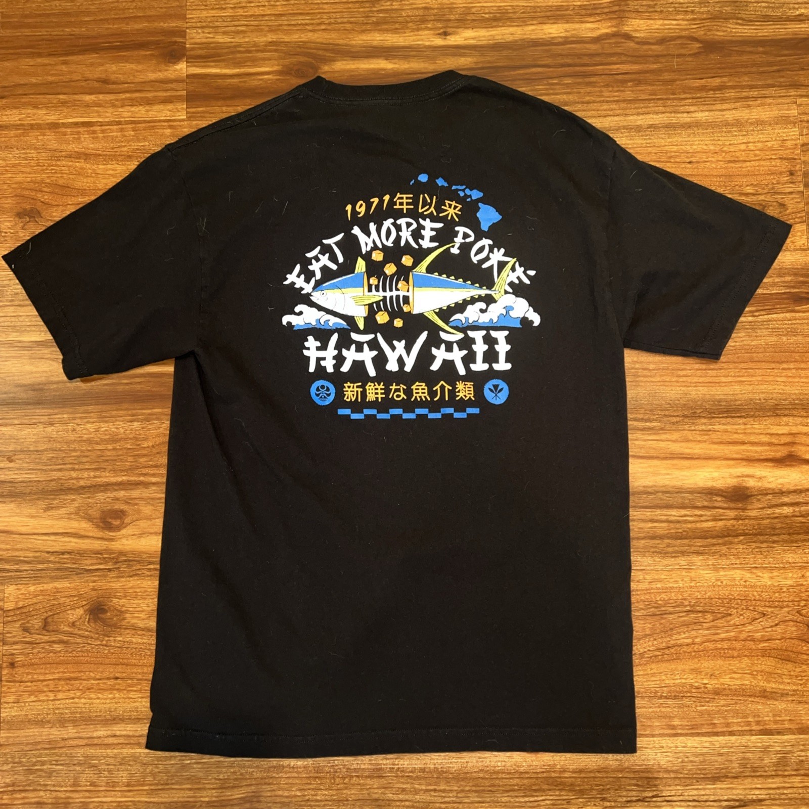 Mens Hawaiian Islands Creations Eat More Poke Fish T Shirt Large HIC Surf