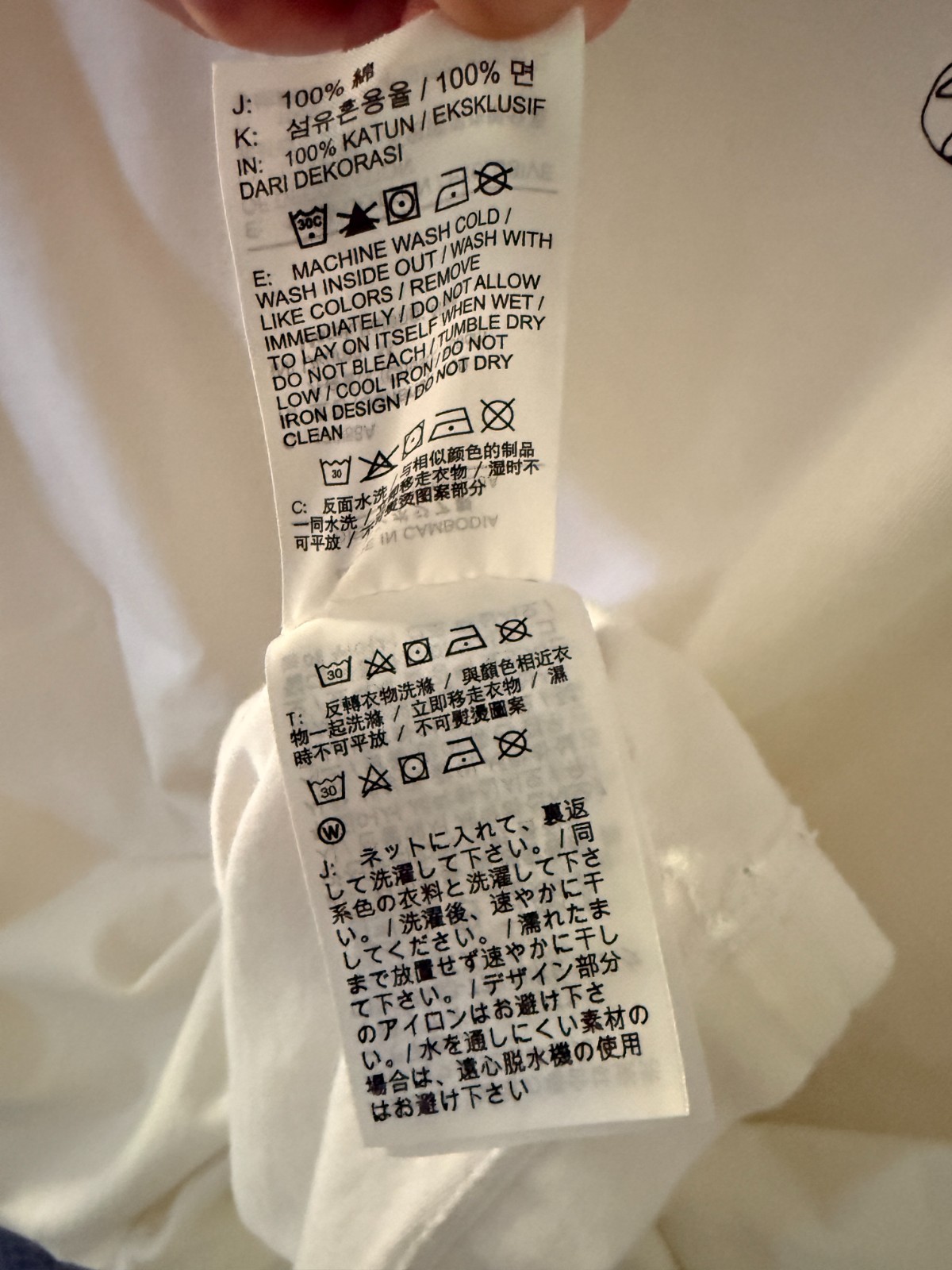 Nike Tom Sachs NikeCraft Studio Tee SSENSE exclusive