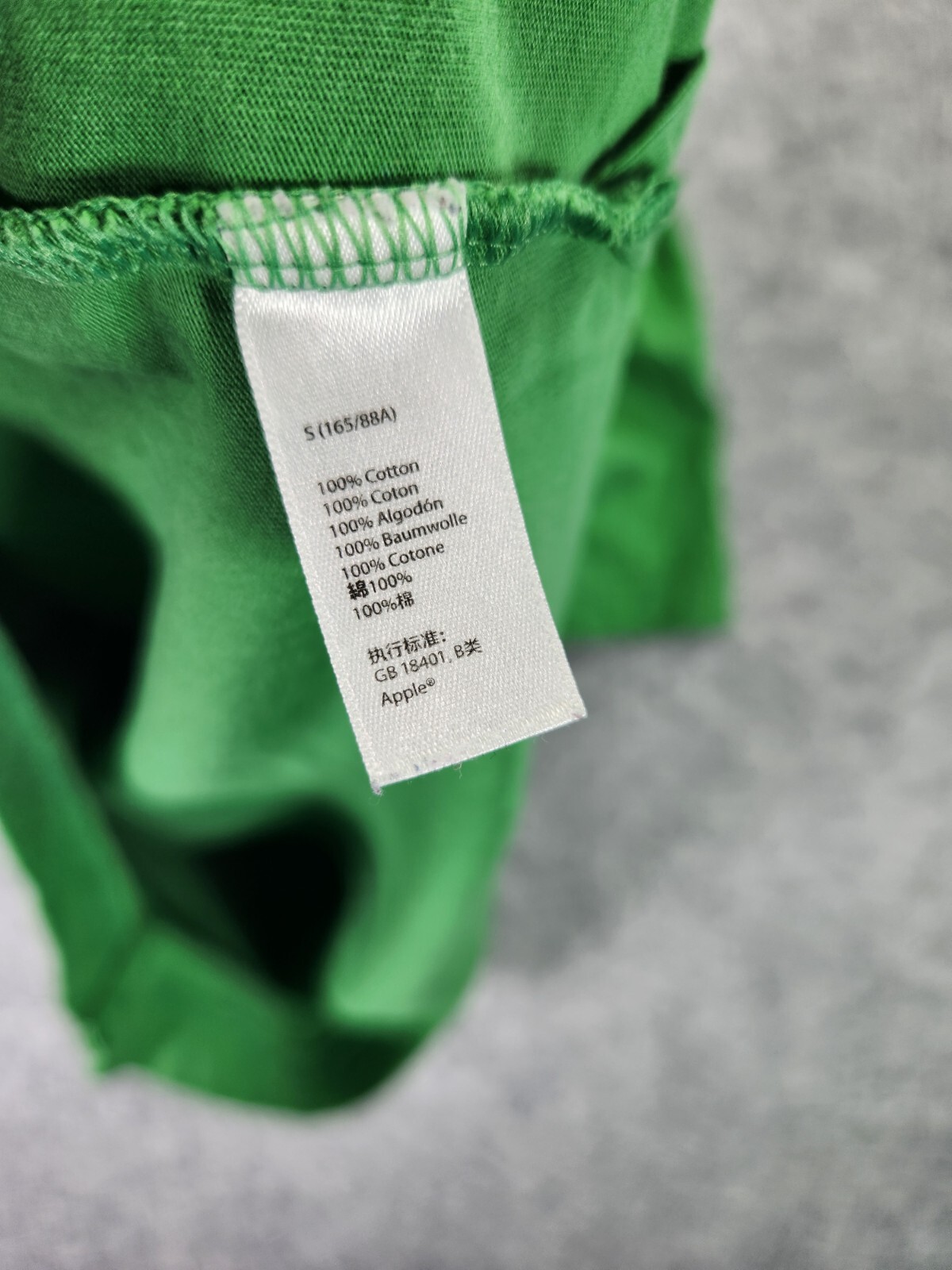 Apple Store Employee T-Shirt Short Sleeve Size Small Green Cotton Crew Neck