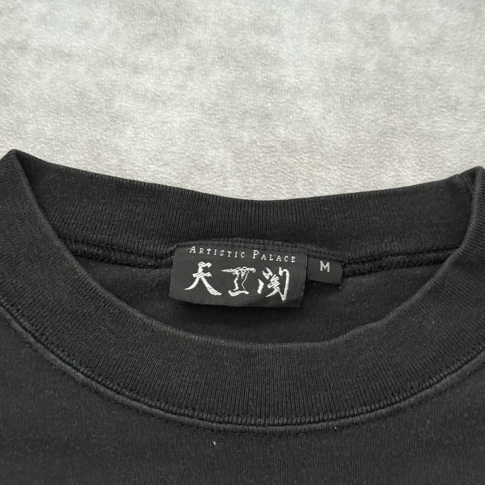Vintage 90s Hong Kong Shirt Size M Single Stitch Dragon Tourist Souvenir Black