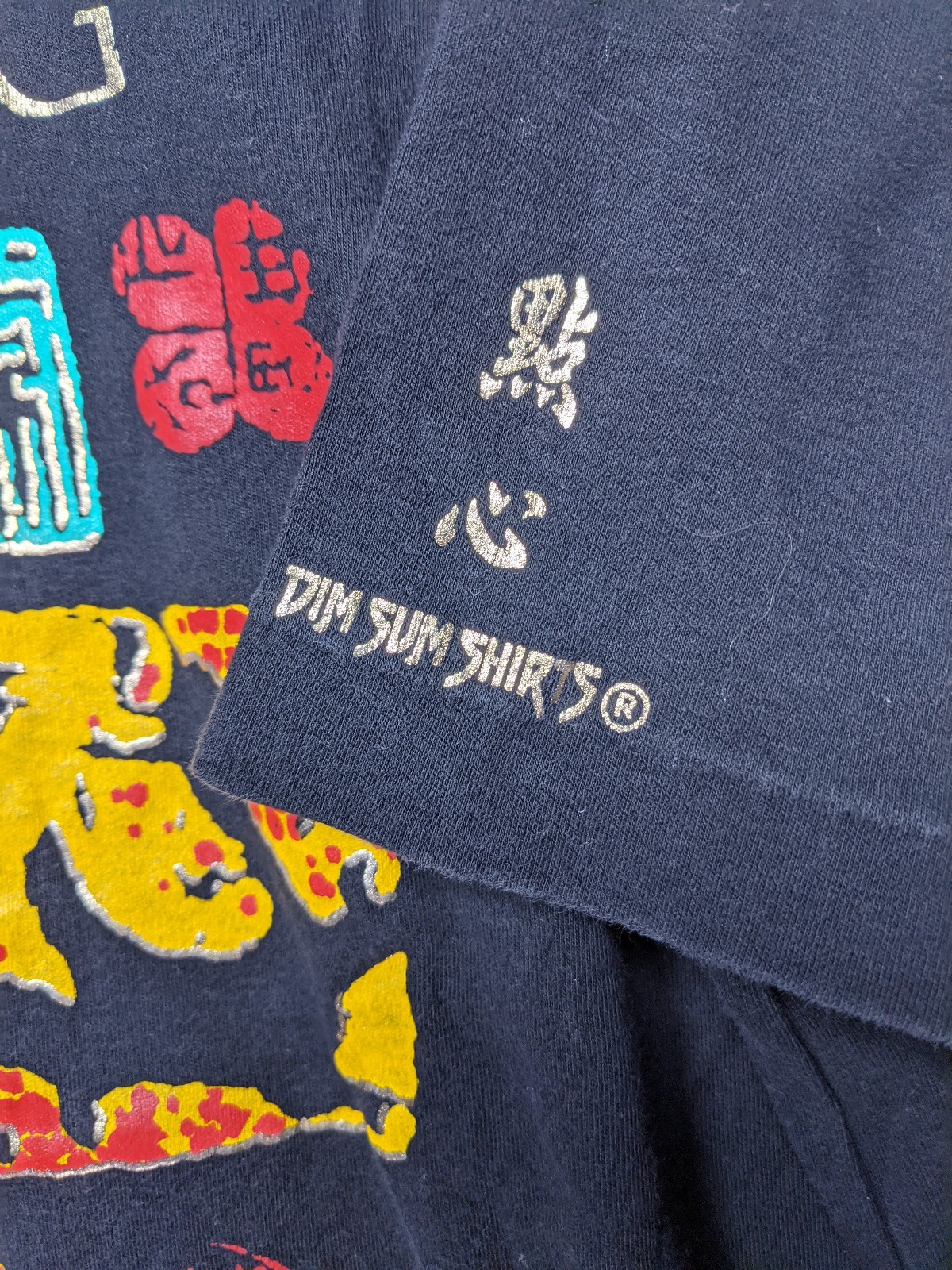 Vintage 80s 90s Dim Sum Shirts Hong Kong Single Stitch T-Shirt Black Men’s Large