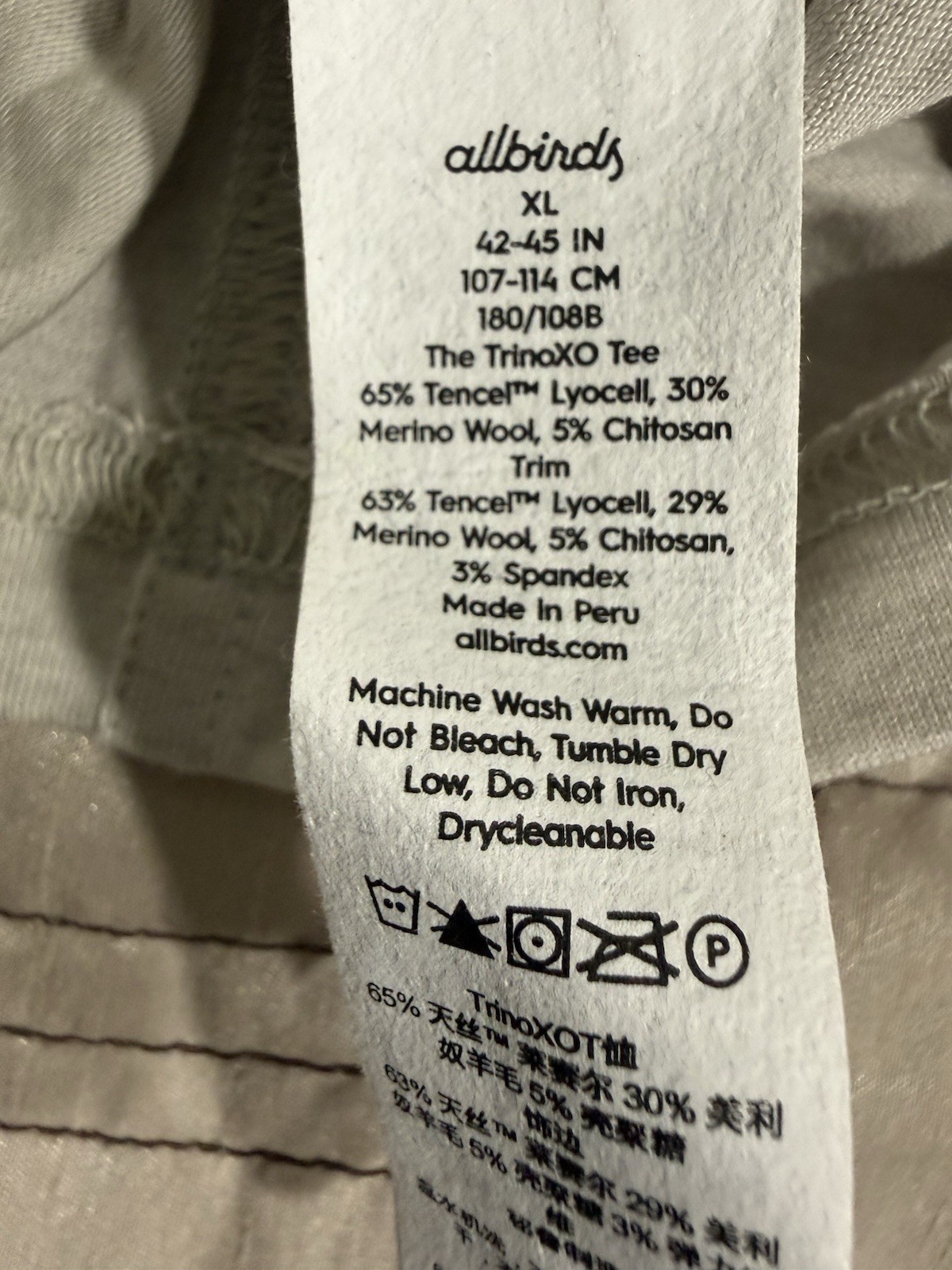 Allbirds Alltrails Men’s Natural Tee Merino Wool Blend XL Moisture Wicking Cream