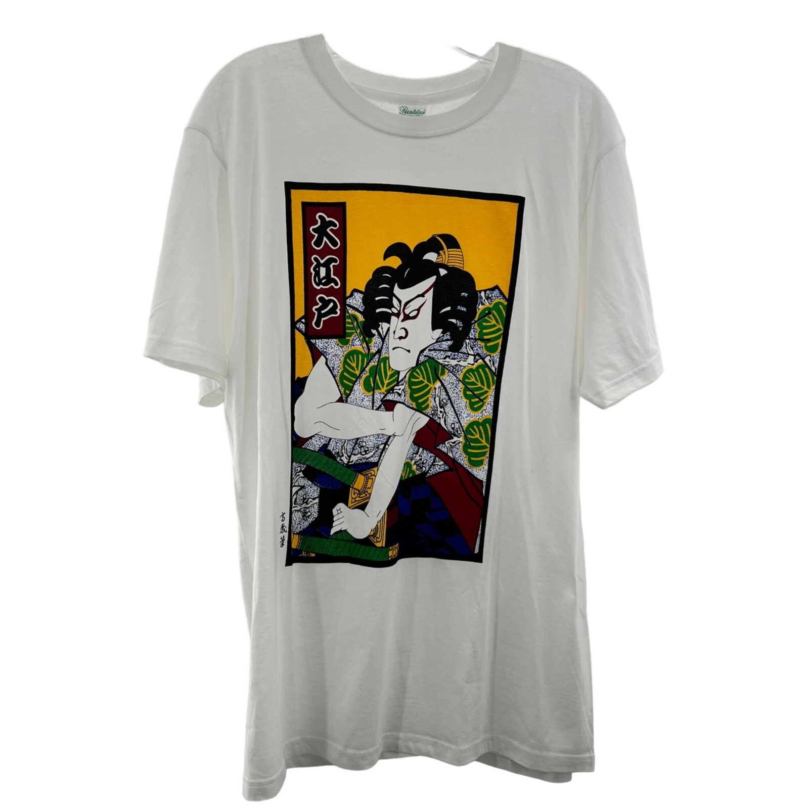 Printstar Unisex Short Sleeve Graphic T-Shirt White/Multi Size XXL Lightweight