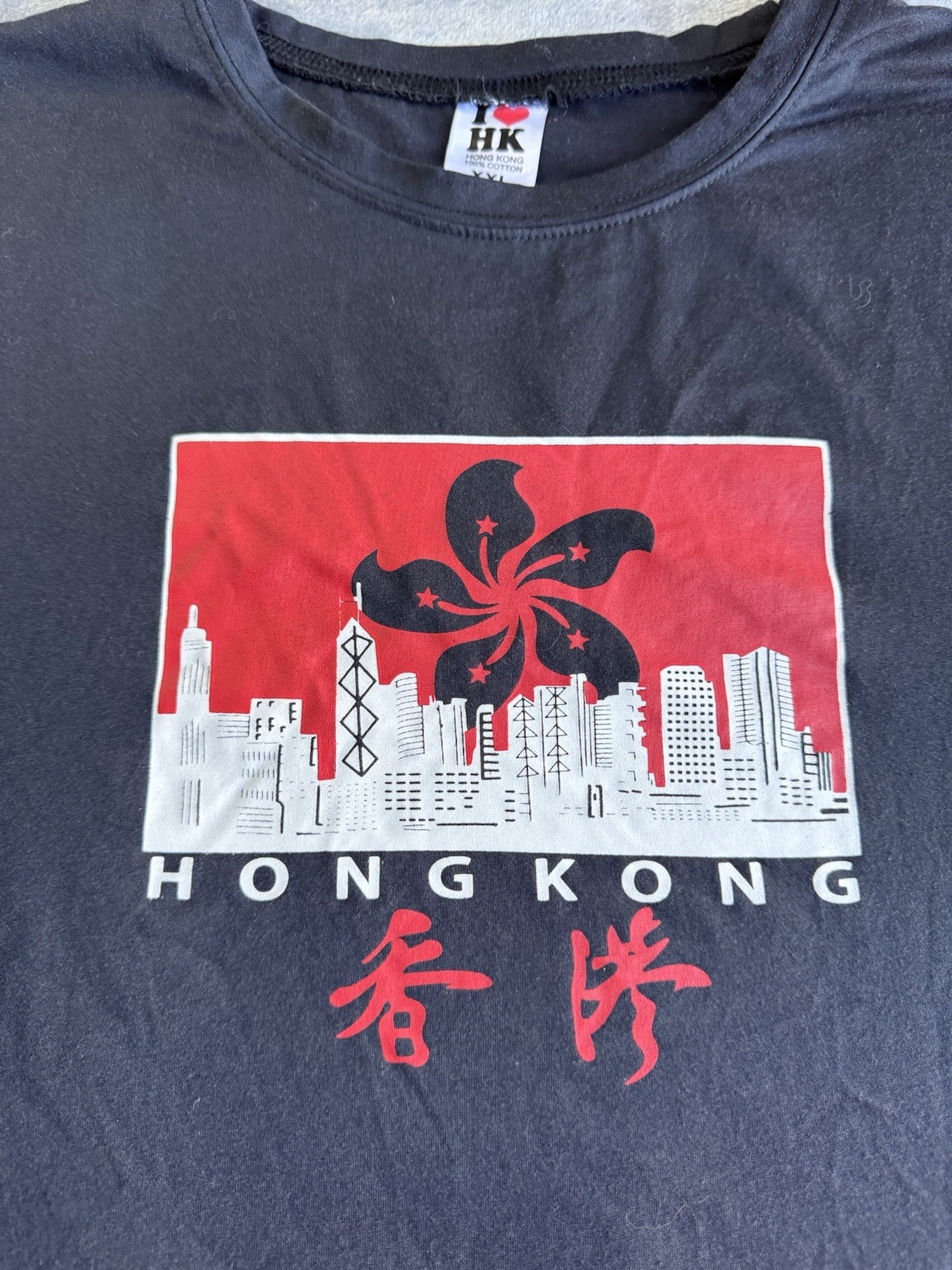 Hong Kong Skyline Graphic T Shirt Black I Love HK XXL Cotton Tourist Tee