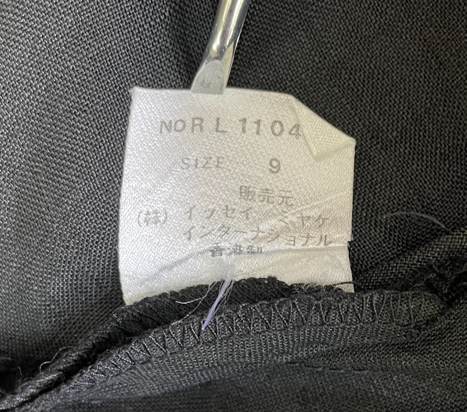 ISSEY MIYAKE Vintage Tee Made in Japan