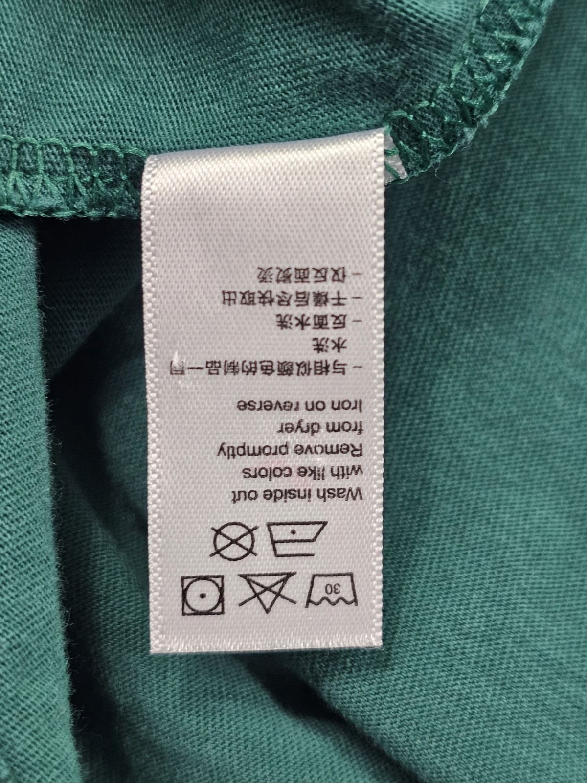 Apple Employee Long Sleeve Logo Tech Shirt Mens L Green Tee Soft Quality Tshirt