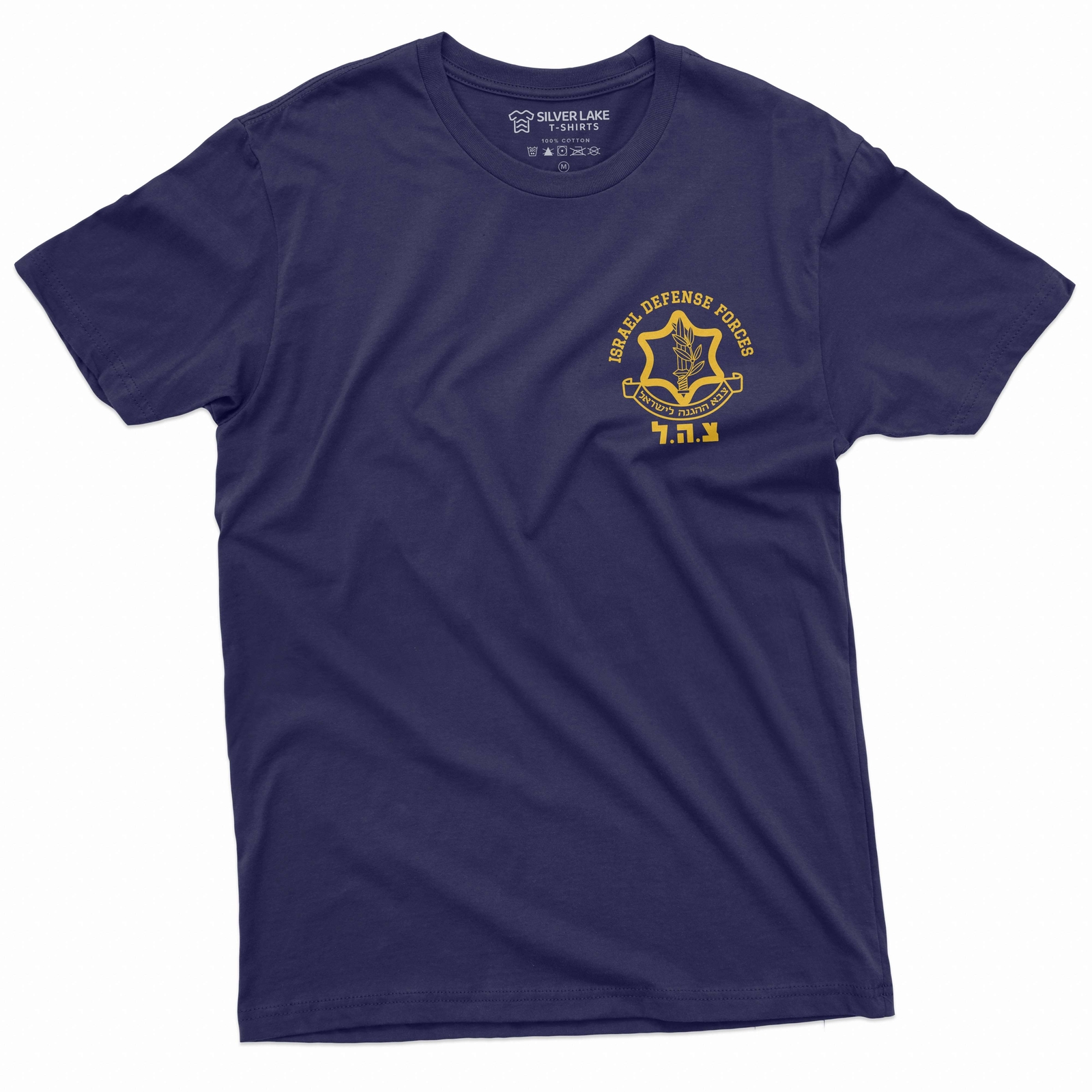 Men’s Israel IDF Israeli Army Military T-shirt Israel Defense forces Support Tee