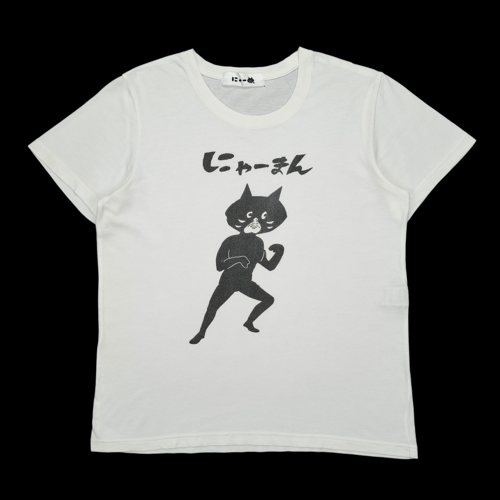 Vintage Issey Miyake Ne-Net Nya-Man Cat Big Logo White Tee Shirt Size M Japan