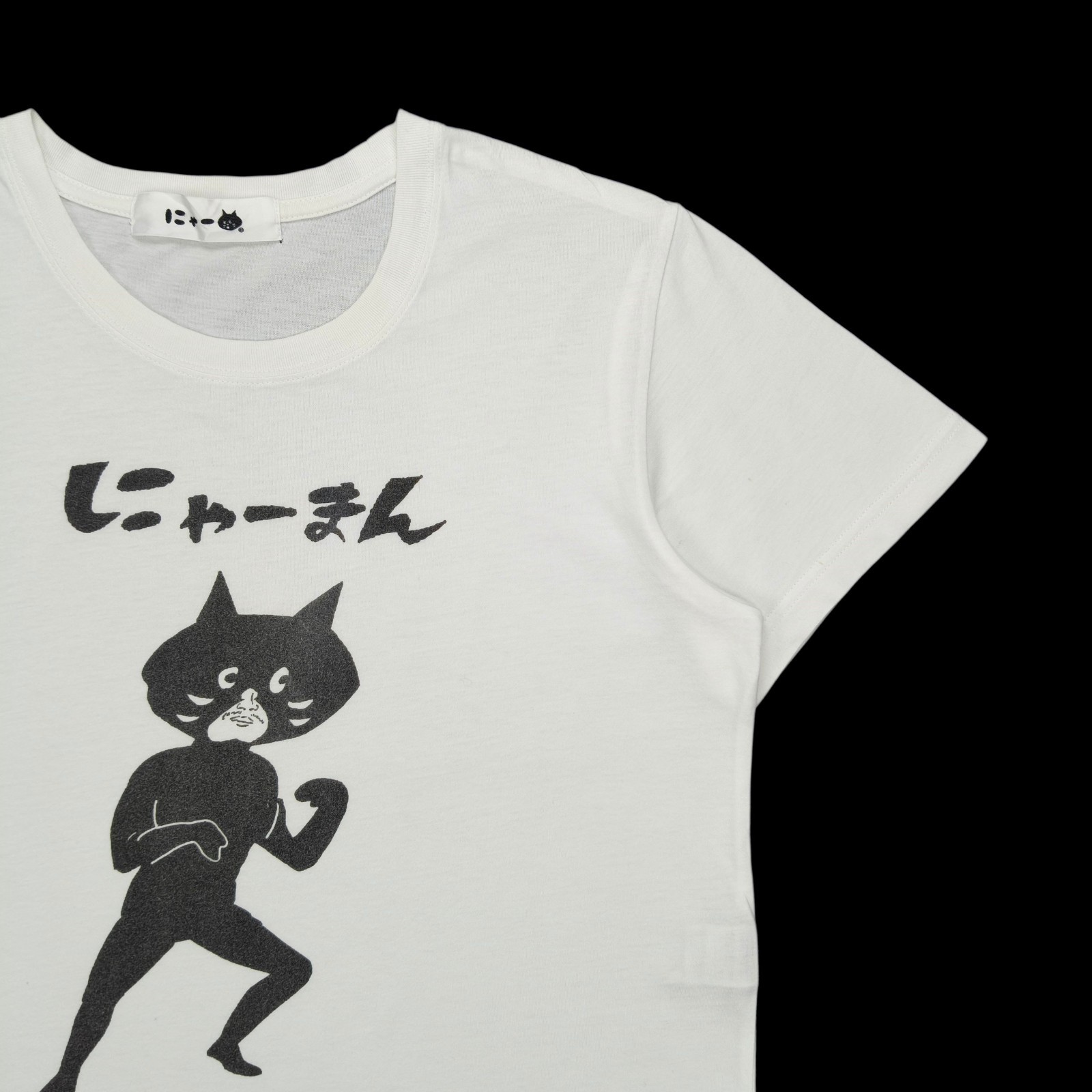 Vintage Issey Miyake Ne-Net Nya-Man Cat Big Logo White Tee Shirt Size M Japan