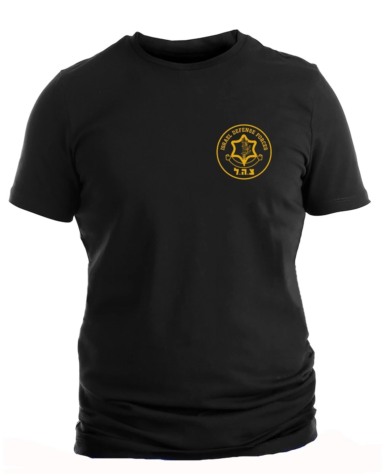 Israel Defense Forces IDF Shirt Israeli Military Army IDF Tzahal Israel Shirt